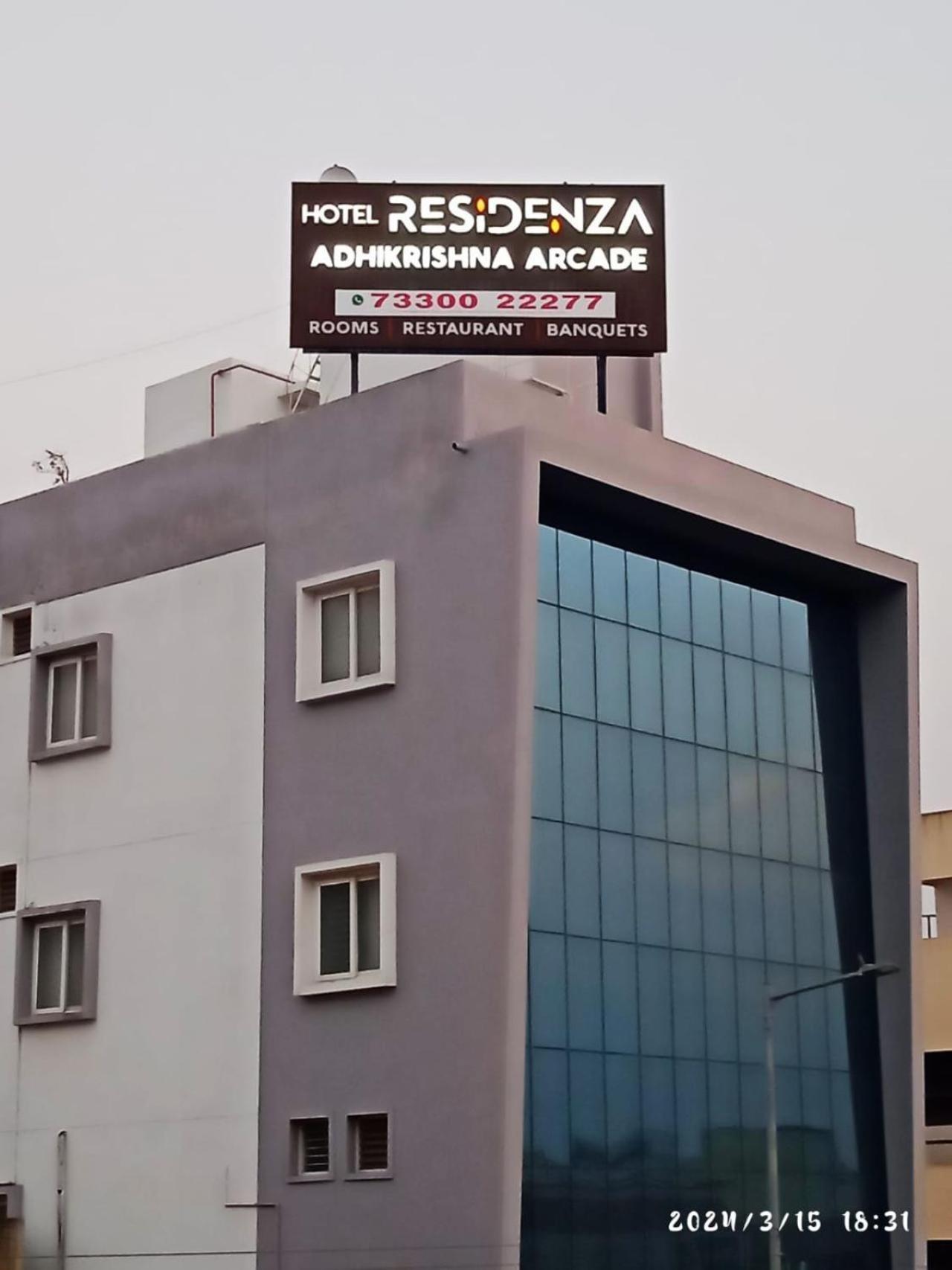 Hotel Residenza Adhikrishna Arcade Erode Esterno foto